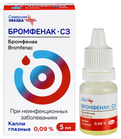 Бромфенак-СЗ капли глазн. 0.09% 5 мл № 1