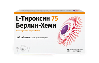 L-Тироксин 75 Берлин-Хеми табл. 75 мкг № 100