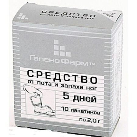 5 дней Средство от пота и запаха ног 1.5 г №10