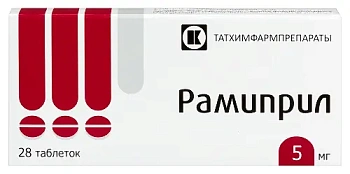 Рамиприл табл. 5 мг № 28