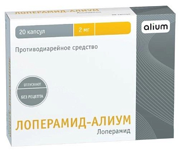 Лоперамид-Алиум капс. 2 мг № 20