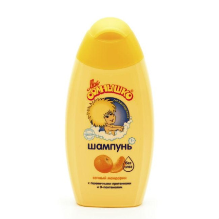 Шампунь детский Мое солнышко Сочный мандарин 200 мл 