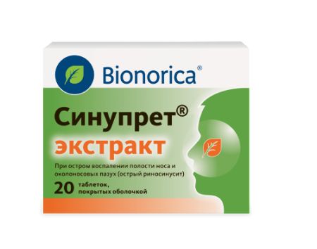 Синупрет экстракт табл. п.о. № 20