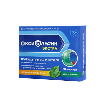 Оксифлурин Экстра леденцы 3.25г №20 мята БАД