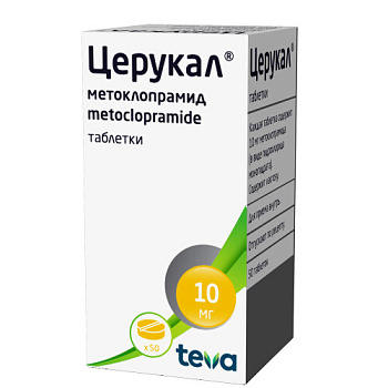 Церукал табл. 10 мг № 50