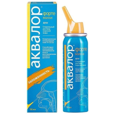 Аквалор форте мини Средство для орошения и промывания полости носа с поворотной насадкой 50 мл