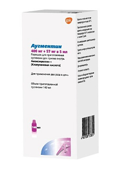 Аугментин пор. для приг. сусп д/приема внутрь 400 мг+57 мг|5 мл 25.2 г 140 мл