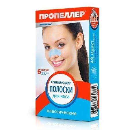 Пропеллер Полоски очищающие для носа № 6