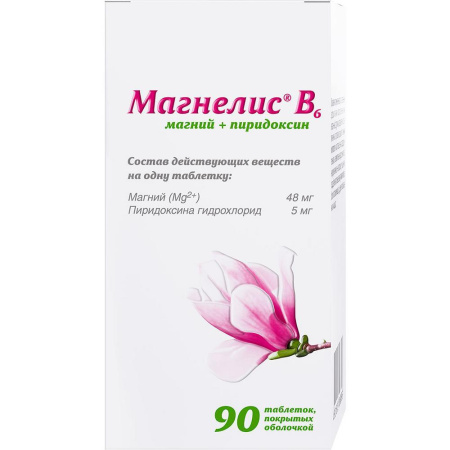Магнелис В6 табл. п.п.о. 48 мг+5 мг № 90