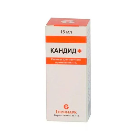 Кандид р-р для местн. прим. 1 % 15 мл