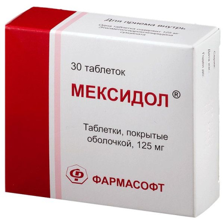 Мексидол табл. п.п.о. 125 мг № 30