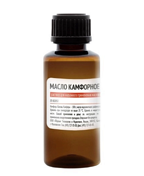 Камфорное масло р-р для нар. прим. 10 % 30 мл