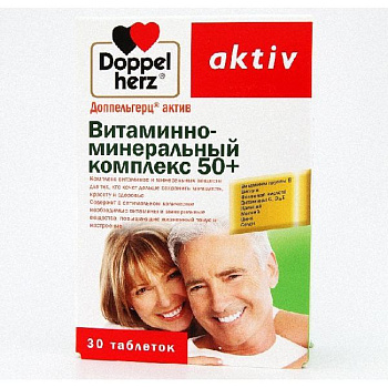 Доппельгерц Актив Витаминно-минер. комплекс 50+ табл. 1780 мг № 30 БАД Доппельгерц Актив Витаминно-минер. комплекс 50+ табл. 1780 мг № 30 БАД