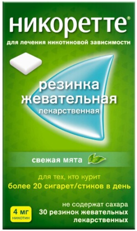 Никоретте резинка жев. лекарственная 4 мг № 30 свежая мята