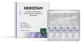 Нефопам р-р для инф. и в/м введ. 10 мг/мл 2 мл № 5