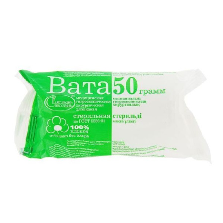 Вата мед. хир. стер. 50 г