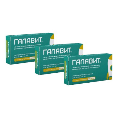 Галавит супп. рект. 50 мг № 5