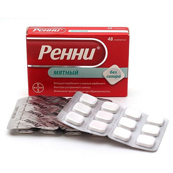 Ренни табл. жев. без сахара мятные 680 мг+80 мг № 48 