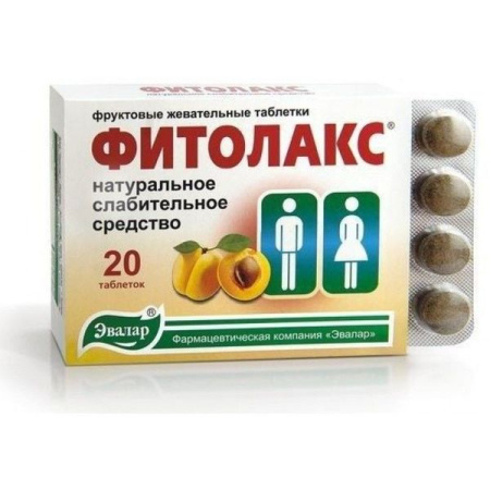 Фитолакс табл. жев. 0.5 г № 20 БАД