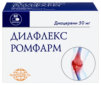 Диафлекс Ромфарм капс. 50 мг № 60