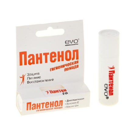 Помада гигиеническая Пантенол Evo 2.8 г