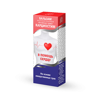 Бальзам Алтайские травы Кардиостим 250 мл БАД