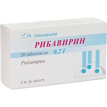 Рибавирин табл. 200 мг № 20