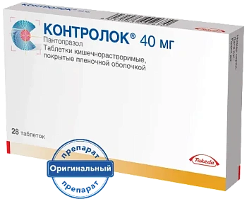 Контролок табл. кш/раств. п.п.о. 40 мг № 28
