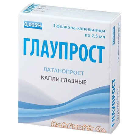 Глаупрост капли глазн. 0.005 % 2.5 мл № 3 фл. кап.