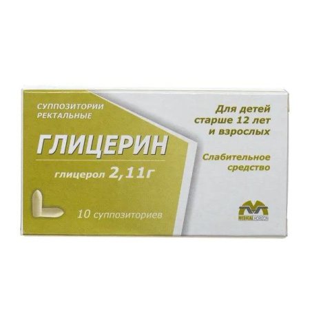 Глицерин супп. рект. 2.11 г № 10