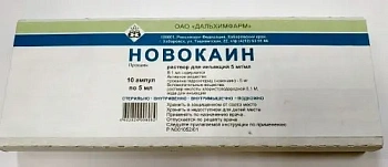 Новокаин р-р для ин. 5 мг/мл 5 мл № 10
