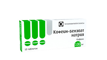 Кофеин-бензоат натрия табл. 100 мг № 10