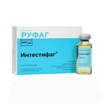 Интестифаг р-р для приема внутрь и рект. введ. 20 мл №4