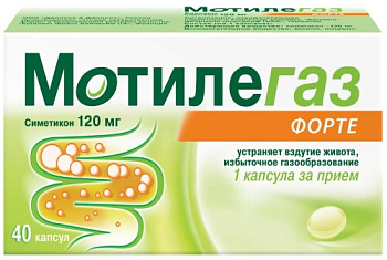 Мотилегаз Форте капс. 120 мг №40