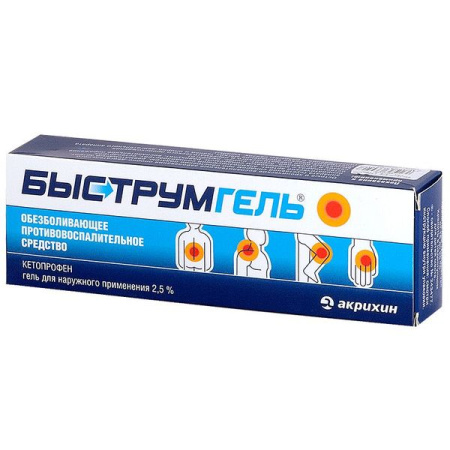 Быструмгель гель 2.5 % 100 г