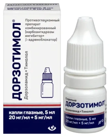 Дорзотимол капли глазн. 20 мг/мл+5 мг/мл 5 мл 