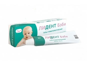 Лидент Бэби гель стом. 0.33%+0.1% 10 г