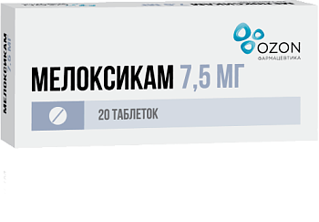 Мелоксикам табл. 7.5 мг № 20