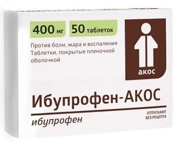 Ибупрофен-Акос табл. п.п.о. 400 мг № 50 Ибупрофен-Акос табл. п.п.о. 400 мг № 50
