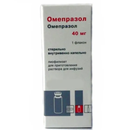 Омепразол лиоф. для приг. р-ра д/инф. 40 мг №1