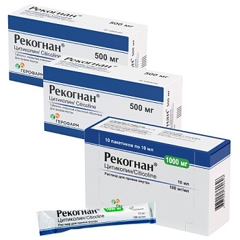 Рекогнан р-р для приема внутрь пак. 100 мг/мл 10 мл № 10 