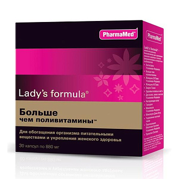 Леди'с формула Больше чем поливитамины капс. № 30 БАД