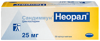 Сандиммун Неорал капс. мягкие 25 мг № 50