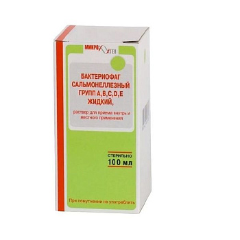 Бактериофаг сальмонеллезный групп ABCDE р-р для приема внутрь и рект. введ. 100 мл