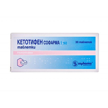 Кетотифен Софарма табл. 1 мг № 30