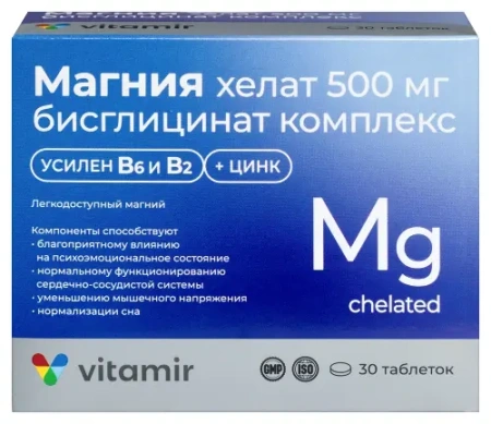 Магния хелат (бисглицинат) 500 мг комплекс с витаминами и цинком табл 1.4 г № 30 БАД