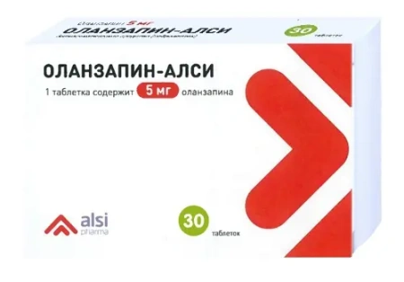 Оланзапин-АЛСИ табл. п.п.о. 5 мг № 30