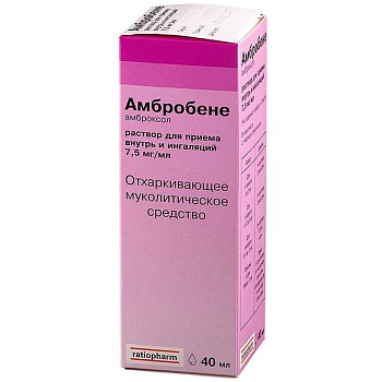 Амбробене р-р для приема внутрь и инг. 7.5 мг/мл 40 мл
