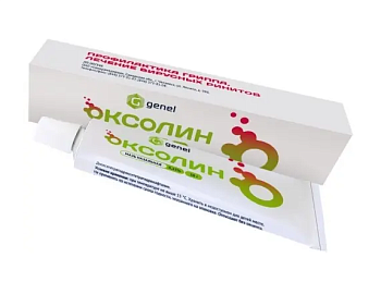 Оксолин мазь назальная 0.25 % 10 г