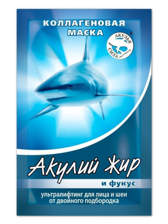 Акулий жир Маска коллагеновая Фукус 10 мл